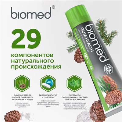 Паста зубная "Здоровье дёсен", комплексная Biomed, 100 г