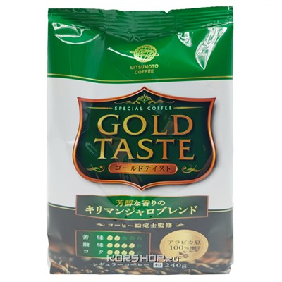 Молотый кофе Kilimanjaro Blend Gold Taste Mitsumoto Coffee, Япония, 240 г Акция