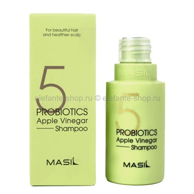 Шампунь с яблочным уксусом MASIL 5 Probiotics Apple Vinegar Shampoo 50ml (78)