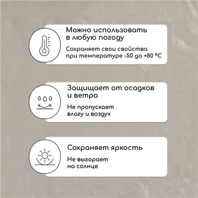 Тент защитный, 3 × 2 м, плотность 60 г/м², УФ, люверсы шаг 1 м, тарпаулин, серый