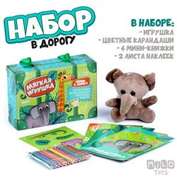 Набор с мягкой игрушкой "Джунгли", 8 предметов