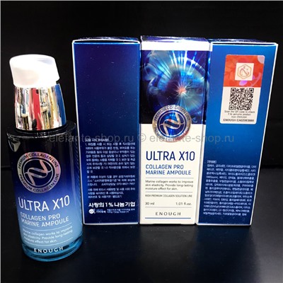Сыворотка Enough Ultra X10 Collagen Pro 30 мл (78)