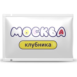 Универсальная смазка с ароматом клубники  Москва Вкусная  - 10 мл.