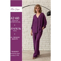 Пижама жен: куртка, брюки Mia Cara AW23WW319 Plum Jam сливовый