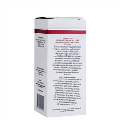 406123 ARAVIA Professional Пилинг-гель REPAIR-Skin Control, 100 мл