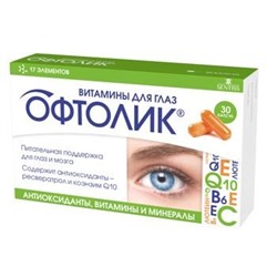 Офтолик витамины для глаз капсулы 495мг N 30
