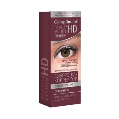 Compliment Beauty Vision HD Сыворотка корректор для контура глаз 25 мл 8048