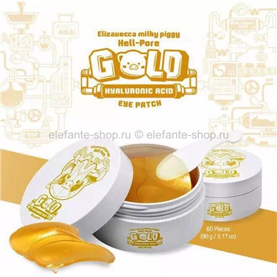 Гидрогелевые патчи Elizavecca Milky Piggy Hell Pore Gold Hyaluronic Acid Eye Patch (51)