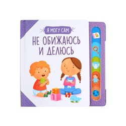 Уценка. Не обижаюсь и делюсь!