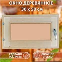 Окно, 30×50см, двойное стекло, тонированное, из липы