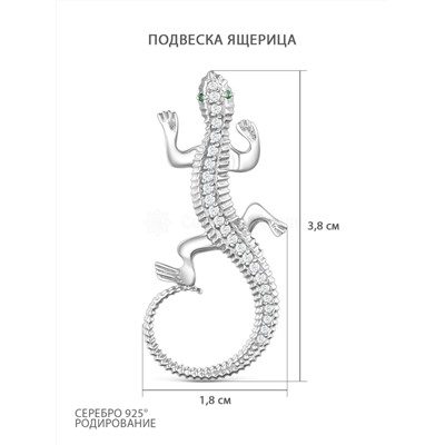 Подвеска из серебра с фианитами родированная - Ящерица 925 пробы 3-0341-001р232