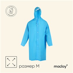 Дождевик-плащ Maclay, походный, р. М, цвет голубой