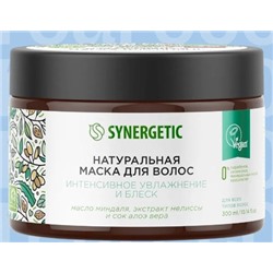 Synergetic Натуральная Маска для волос Интенсивное увлажнение и блеск 300 мл 701801