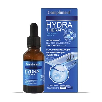 Сыворотка для лица Compliment Hydra Therapy восстанавливающая и гидратирующая, 25 мл