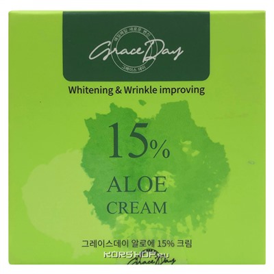 Успокаивающий крем с эктрактом алоэ Aloe 15% Grace Day, Корея, 50 мл Акция