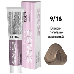 Крем-краска для волос 9/16 Блондин пепельно-фиолетовый DeLuxe Sense ESTEL 60 мл