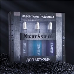 Подарочный набор Night Sniper: Туалетная вода, 3х20 мл