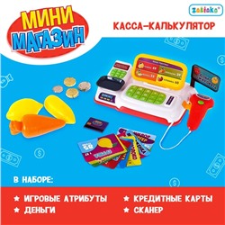 Набор игровой «Мини касса» с аксессуарами, световые и звуковые эффекты