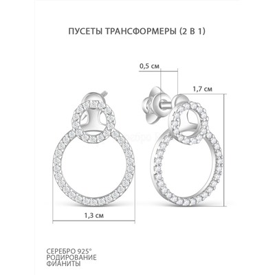 Кольцо из серебра с фианитами родированное 925 пробы К-7302р200