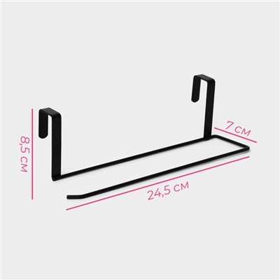 Держатель для полотенец на дверцу Доляна, 3 см, подвесной, 24,5×8,5×7 см, чёрный