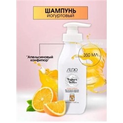 Kapous Шампунь йогуртовый для волос "Апельсиновый конфитюр" 350мл