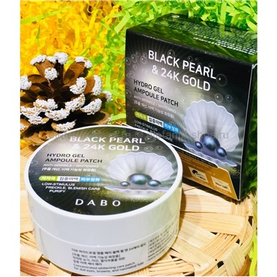 Патчи DABO Black Pearl & 24 К Gold Hydrogel Eye Patch (125)