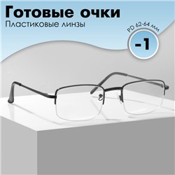 Готовые очки GA0244 (Цвет: C2 металик; диоптрия: -1; тонировка: Нет)