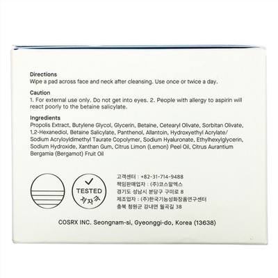 Cosrx, одношаговые увлажняющие диски, 70 шт., 135 мл (4,56 жидк. унции)