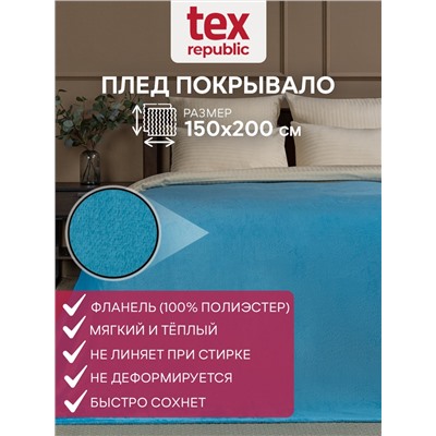 332269 TEXREPUBLIC Плед