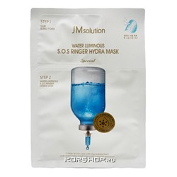 Маска успокаивающая двухступенчатая с глиной и гиалуроновой кислотой Water Luminous Sos Ringer Hydra Mask Special JMsolution, Корея, 5 г + 30 мл Акция