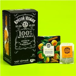 Чай чёрный «Крутой мужик»: апельсин и корица, 25 пакетиков х 1,8 г. (18+)