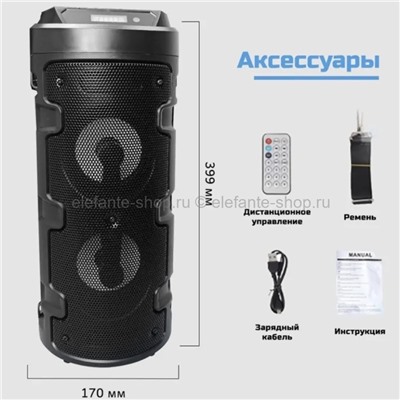 Беспроводная Bluetooth колонка ZQS 4210 Black (15)