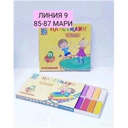 Пластилин 24 цвета