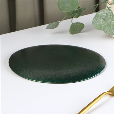 Тарелка стеклянная десертная «Римини», d=21 см, цвет зелёный