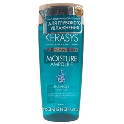 Шампунь для волос Увлажнение Advanced Moisture Kerasys, Корея, 400 мл Акция