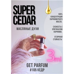 Super Cedar / GET PARFUM 105