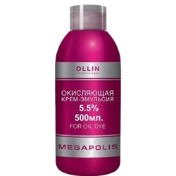 OLLIN MEGAPOLIS_Окисляющая крем-эмульсия 5,5% 500мл