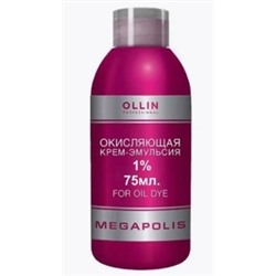 OLLIN MEGAPOLIS_Окисляющая крем-эмульсия 1% 75мл