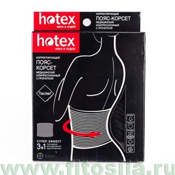 Хотекс / "Hotex®" пояс-корсет черный, корректирующий медицинский компрессионный с пропиткой