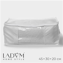 Кофр для хранения вещей LaDо́m, 45×30×20 см, цвет белый