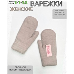 Варежки #21755684