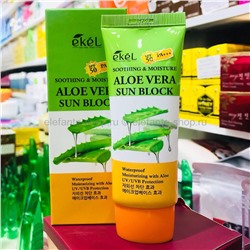 Солнцезащитный крем EKEL UV Aloe Vera Sun Block SPF 50+/PA+++ 70ml (125)