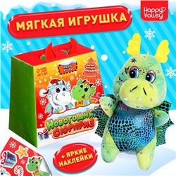 Мягкая игрушка «Новогодний сюрприз» с наклейками, МИКС