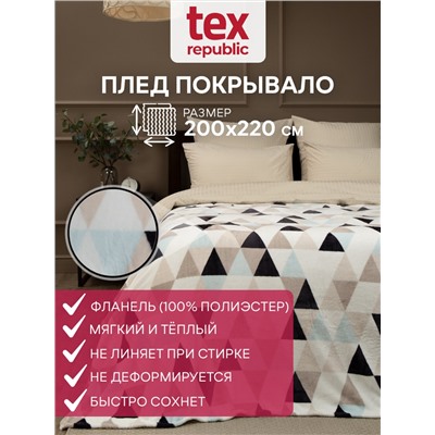 288559 TEXREPUBLIC Плед