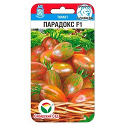 Томат Парадокс F1 (Код: 91315)