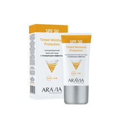 Крем для лица солнцезащитный SPF 50 Aravia Professional с тонирующим эффектом, 50 мл