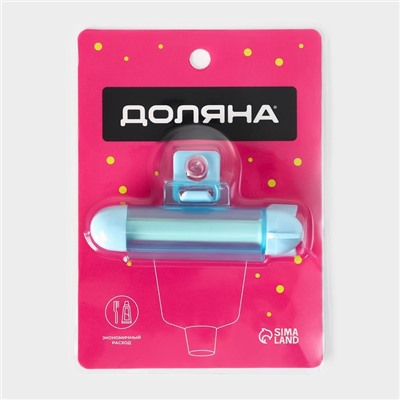 Выдавливатель для зубной пасты Доляна, на присоске, 10,5×6×2,5 см, цвет МИКС