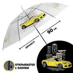 Зонт детский «Жёлтая машина»‎ полуавтомат прозрачный, d=90см