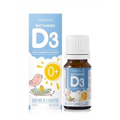 Биологически активная добавка к пище «Витамин D3» 0+