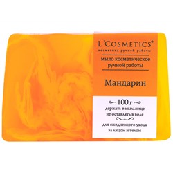 L Cosmetics. Мыло ручной работы Мандарин 100 г
